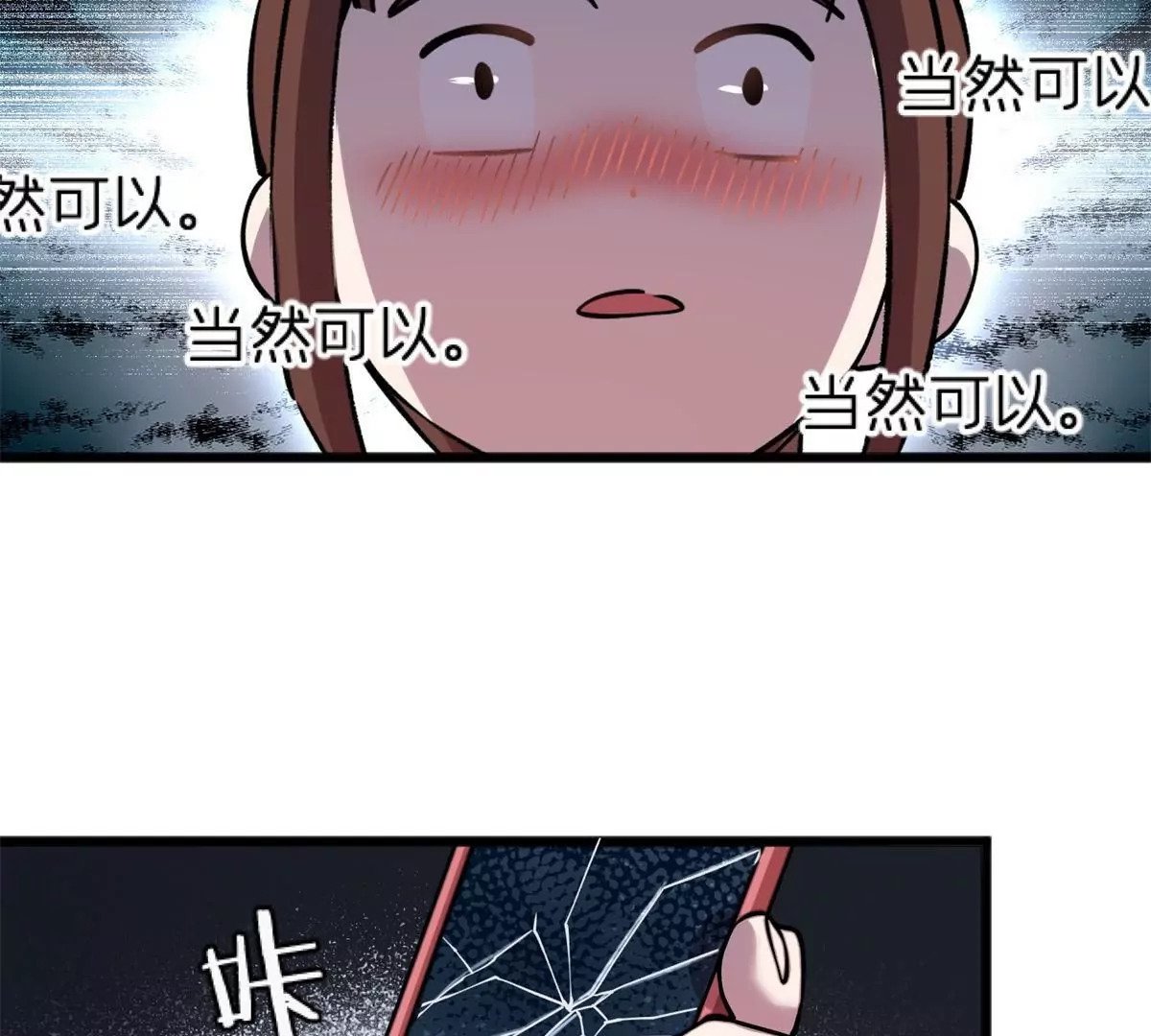 72 妖口普查87