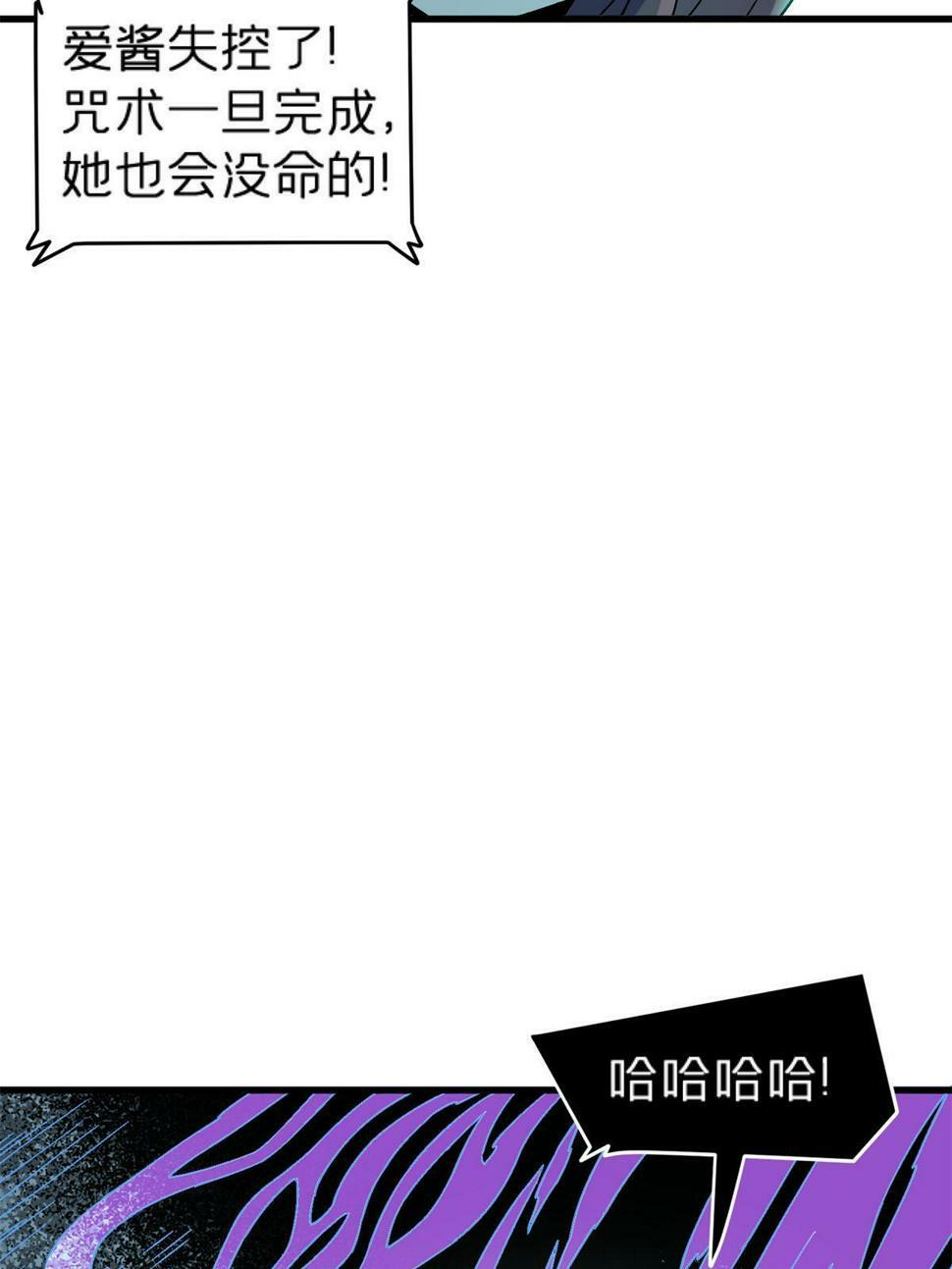 67 一言为定18