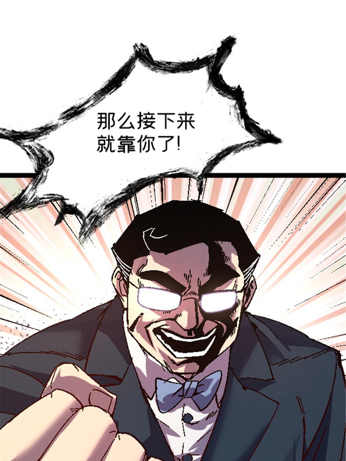 09 近藤中学怪谈49