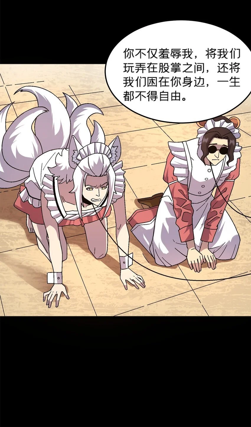 81 妈妈？27