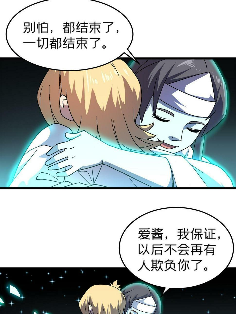 67 一言为定36