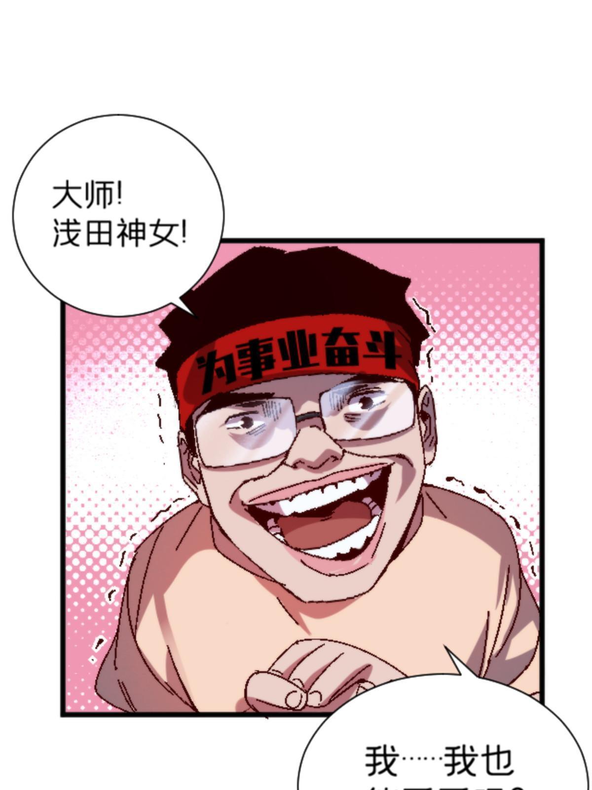 12 神目符57