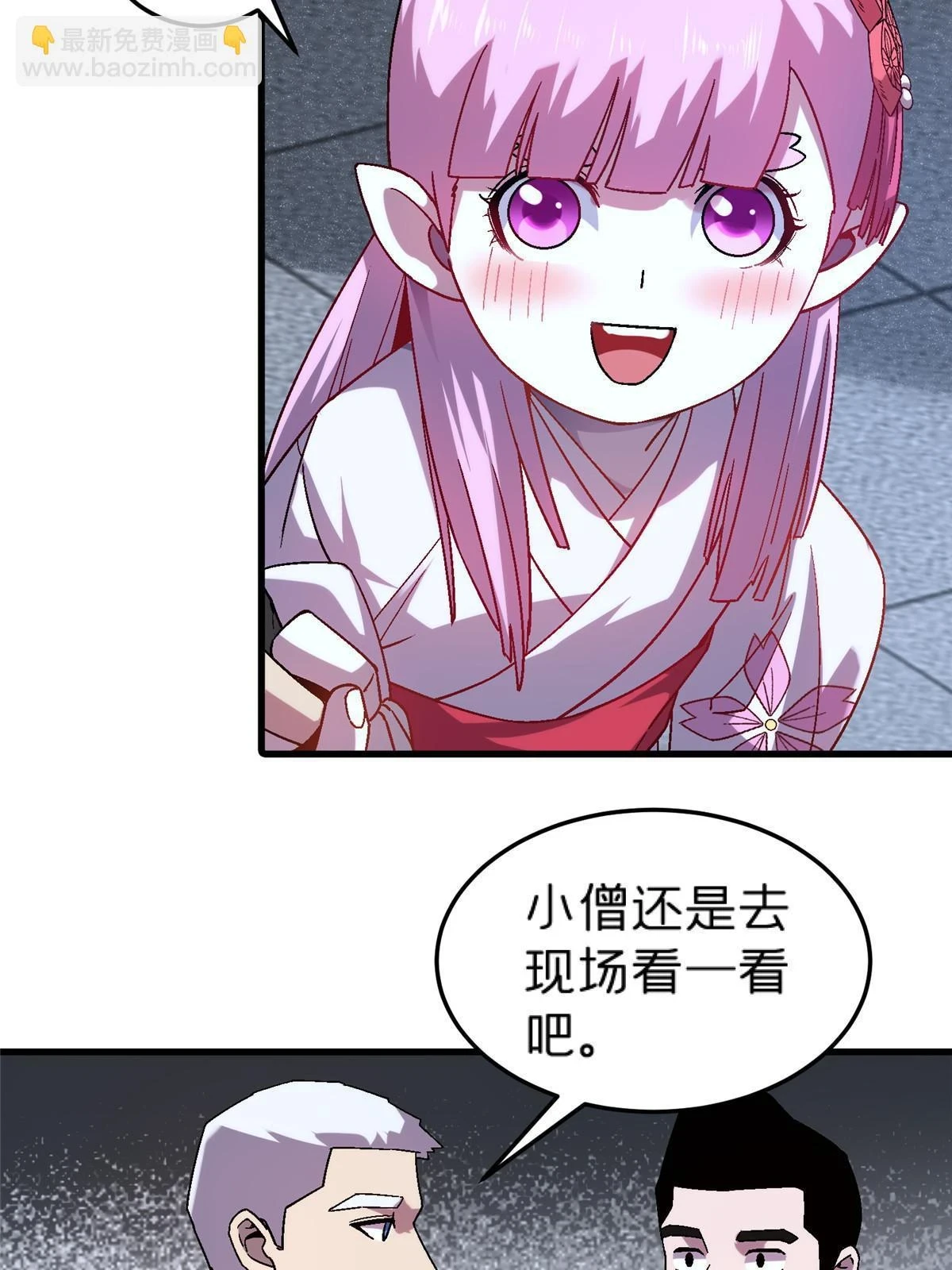 63 夫妻43