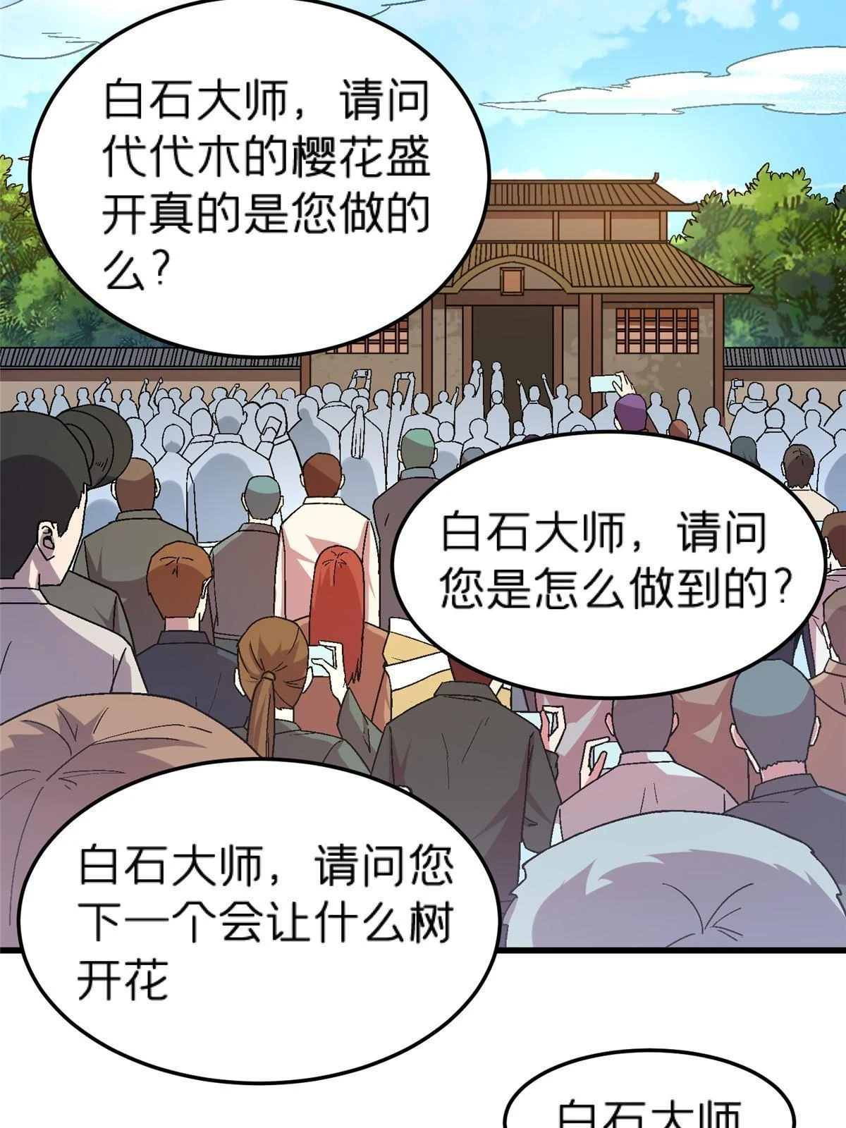 61 嘤38