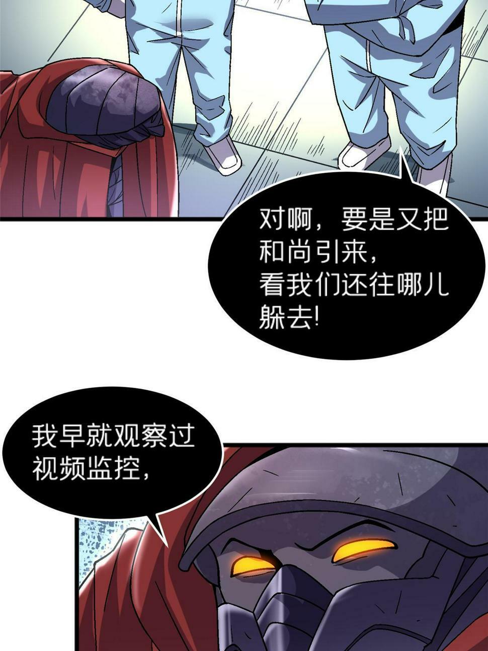 68 研究身体32