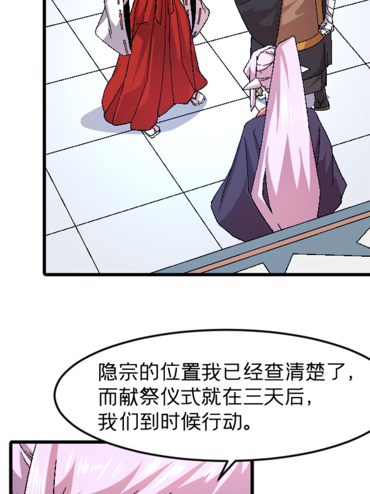 47 我杀我自己46