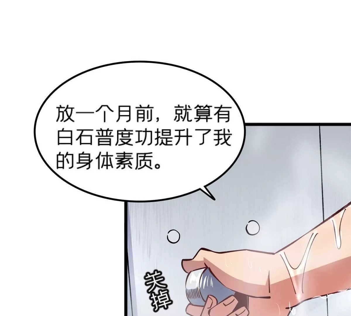 70 暗杀12