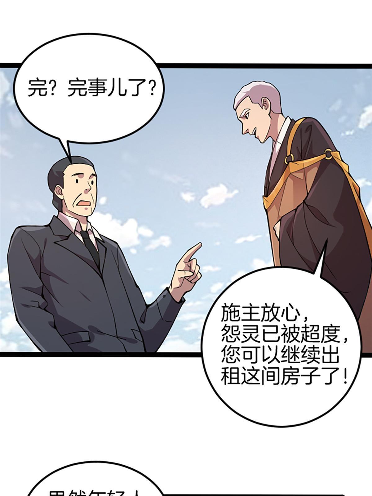 01 小僧 白石秀94