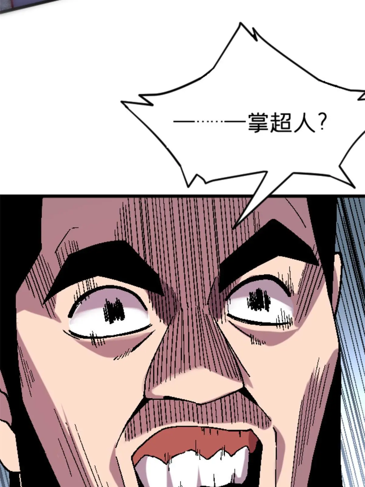 29 墙壁之中45