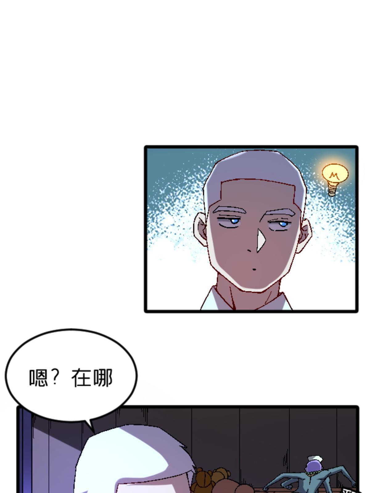 33 研究身体59