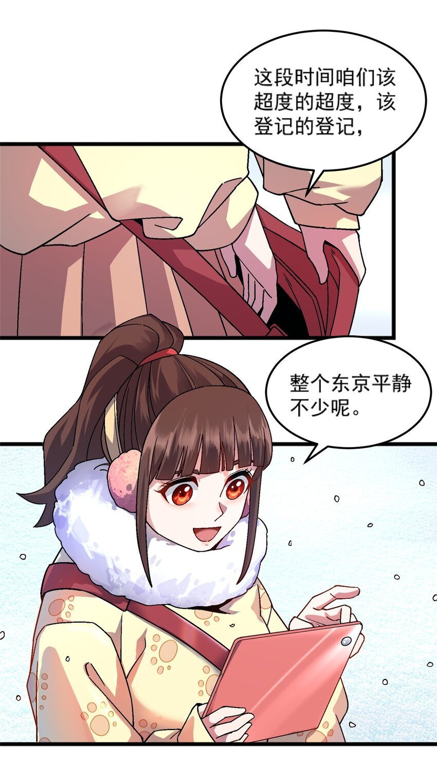 76 宗警联合会议17
