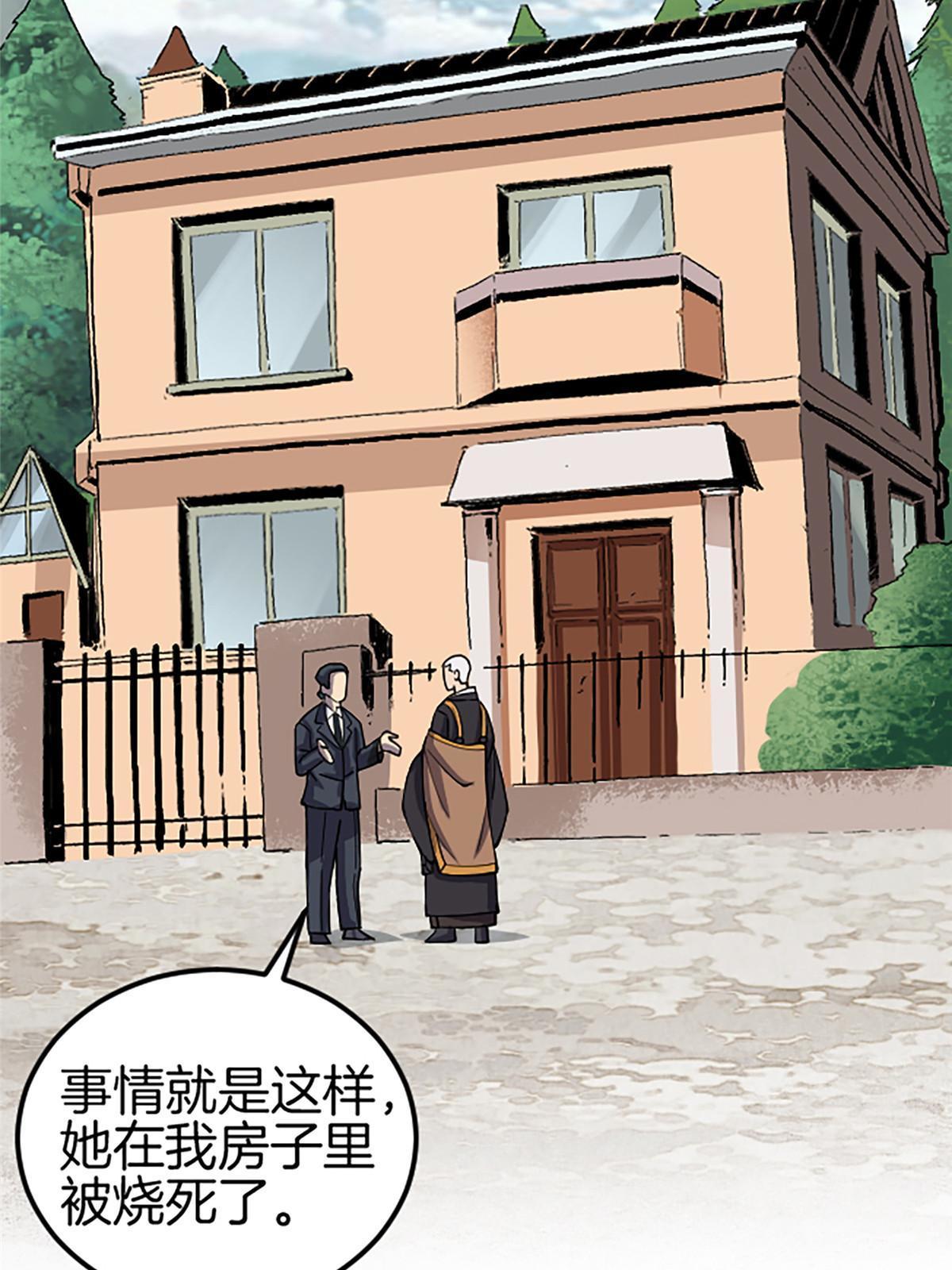 01 小僧 白石秀22