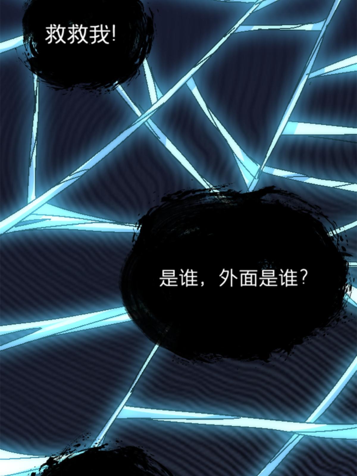 18 你是真大师啊！61