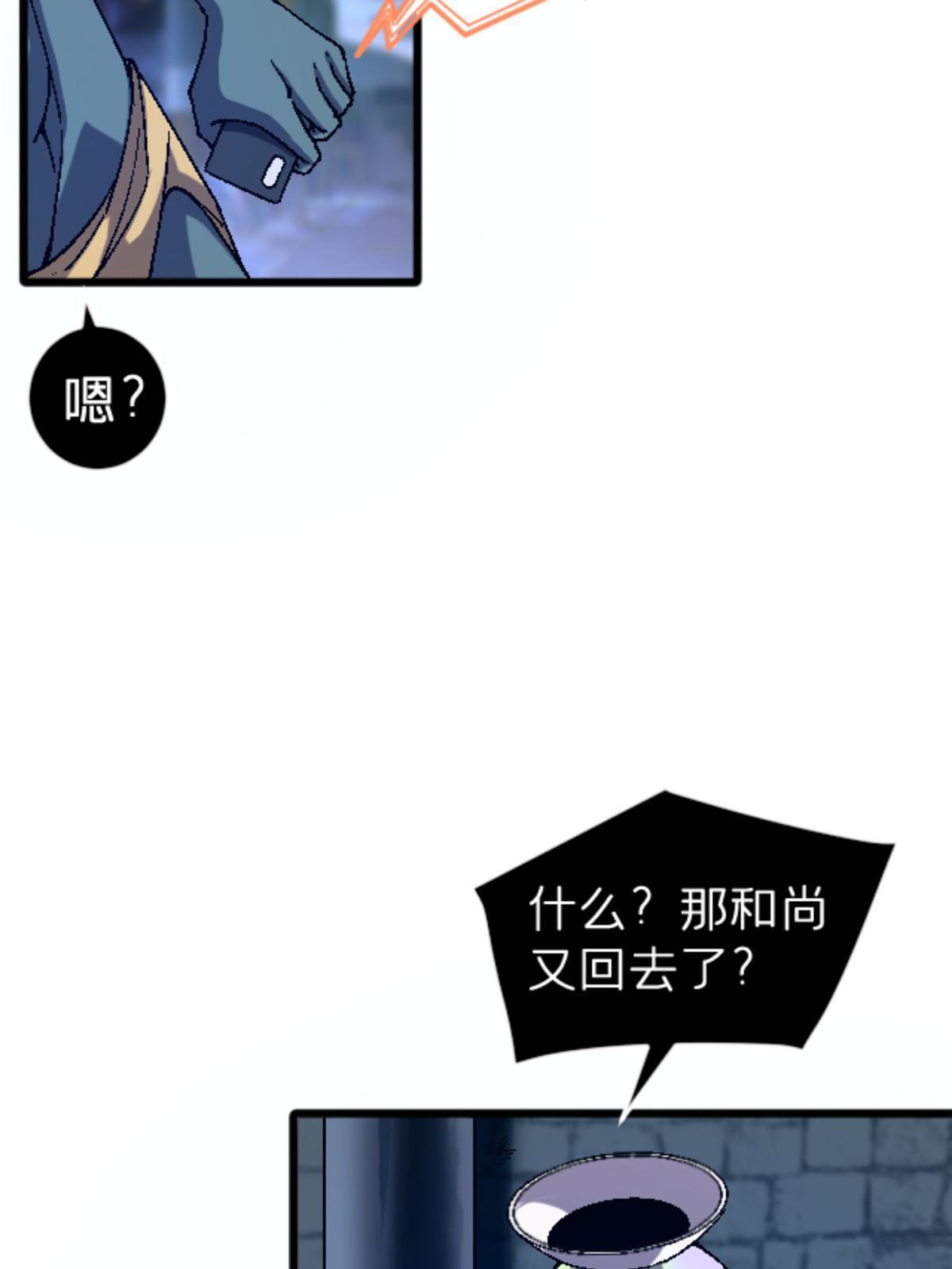 32 就决定是你了！56