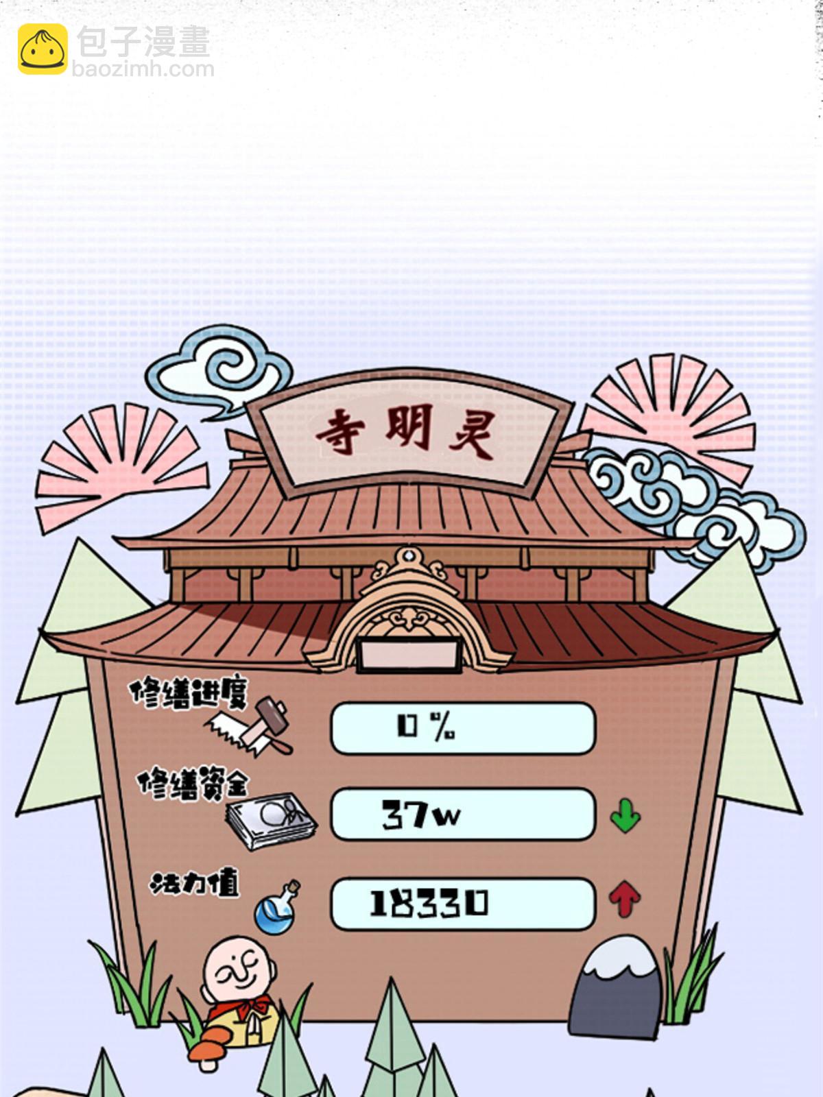 08 出场费72