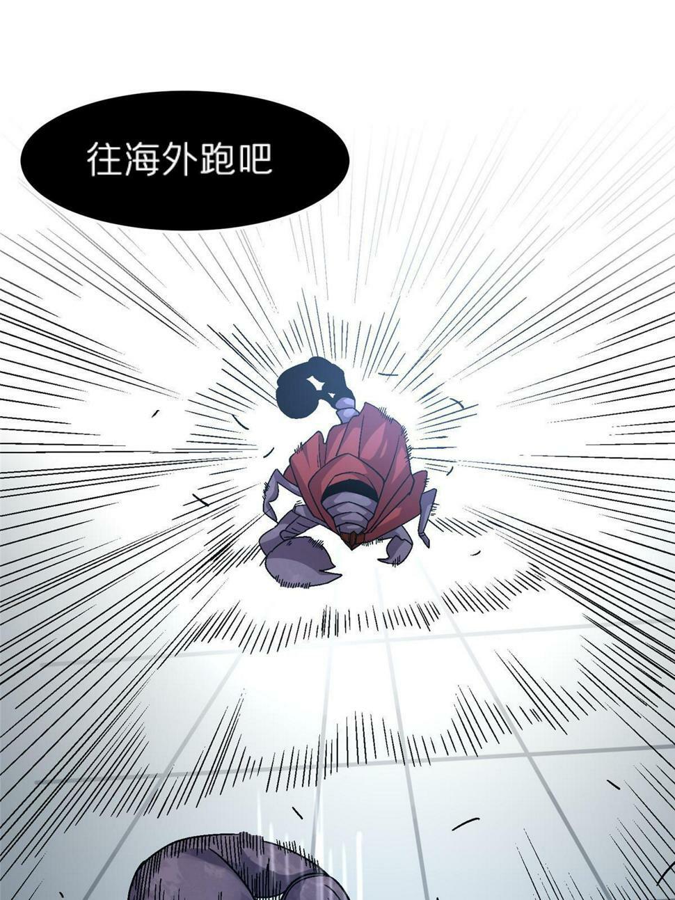 68 研究身体51