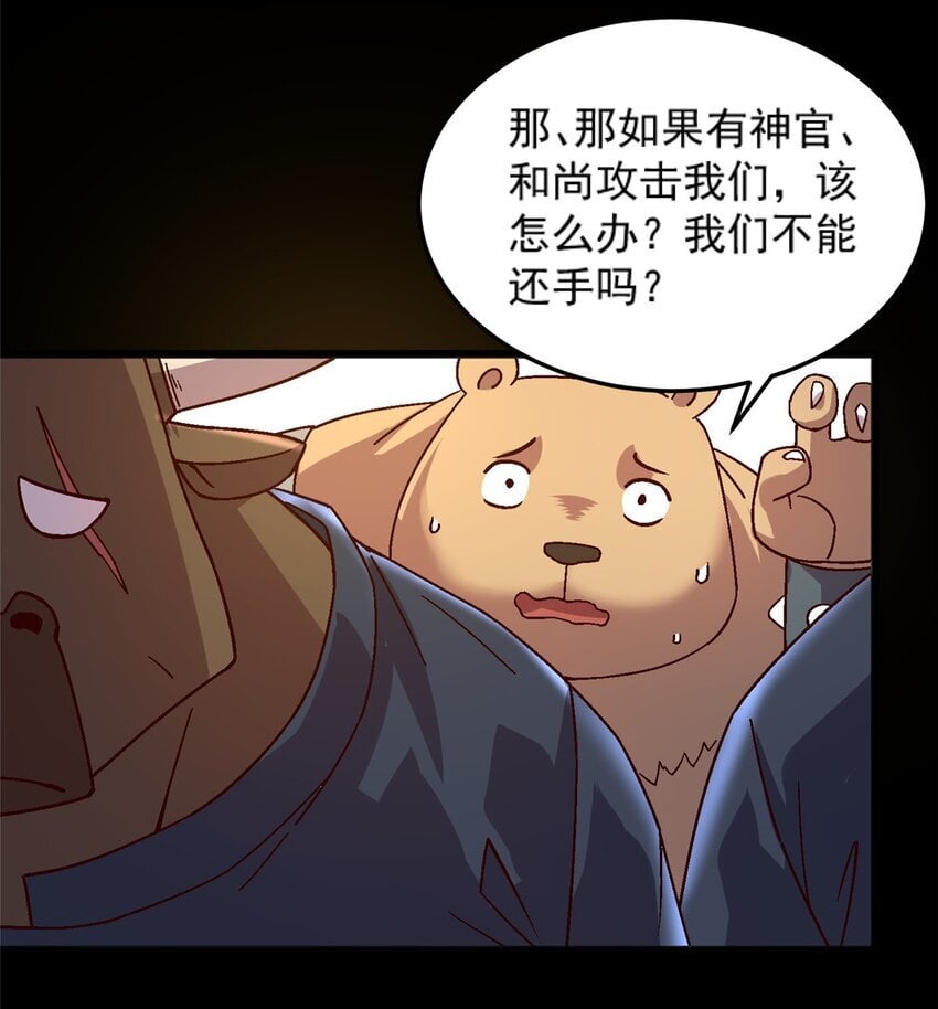 76 宗警联合会议24