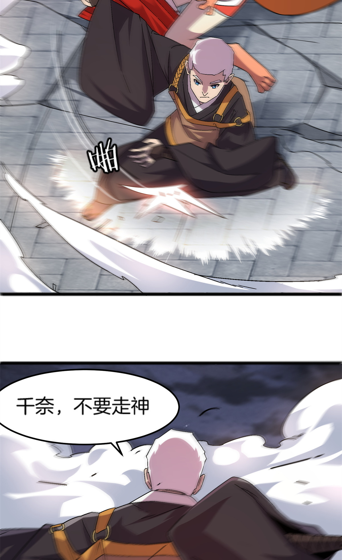 50 绝境23