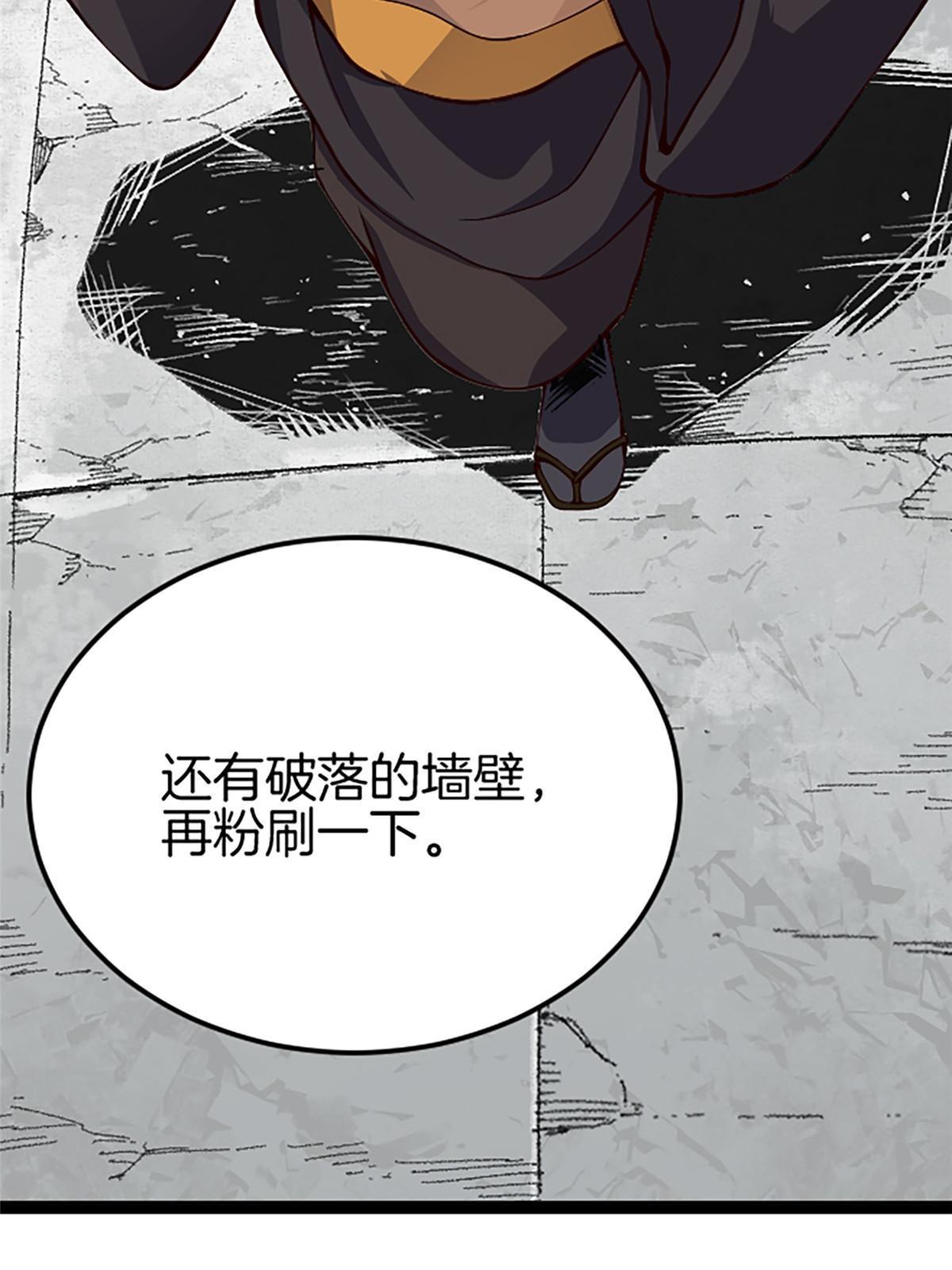 01 小僧 白石秀102