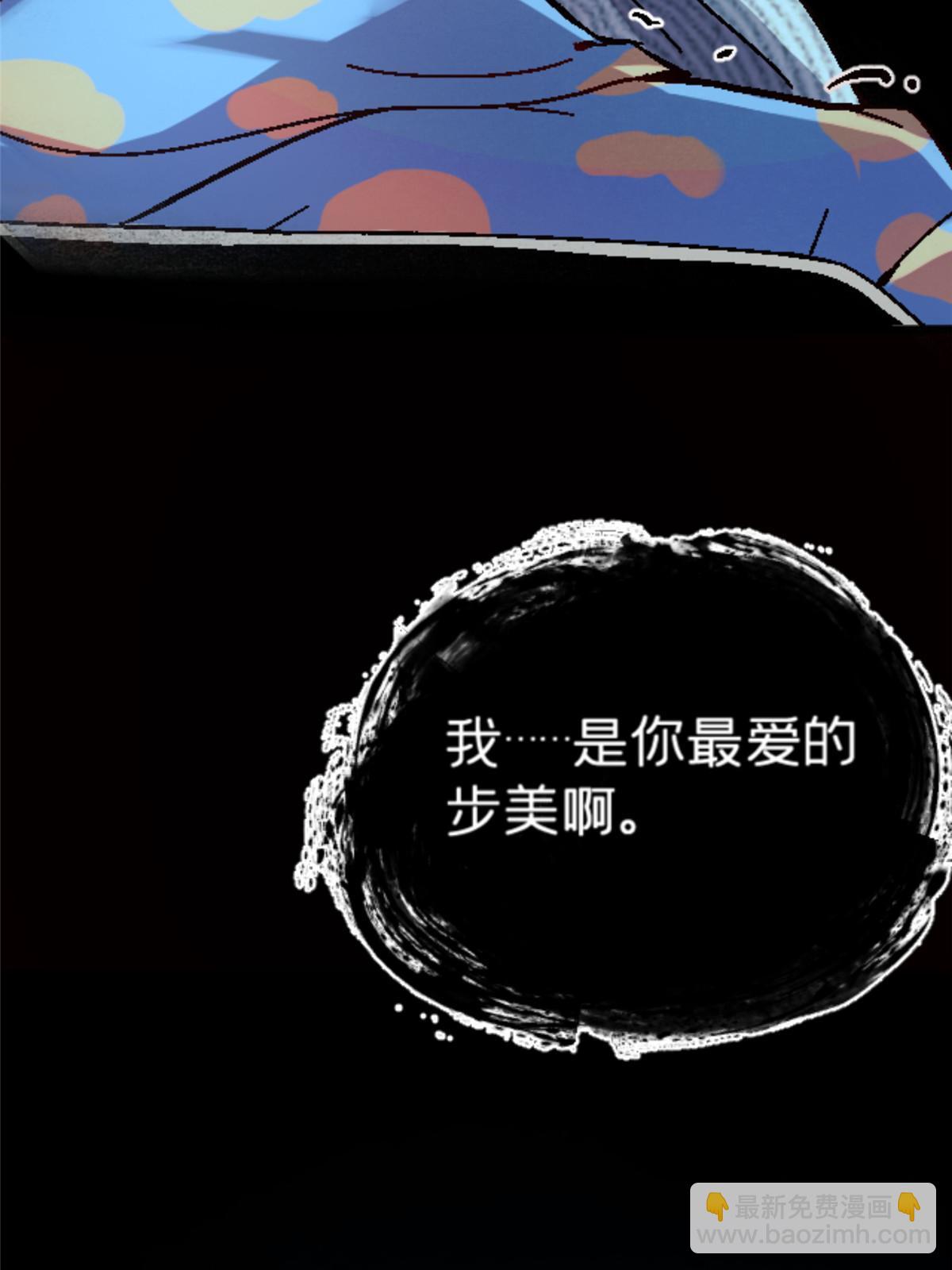 15 那个男人，他来了！64
