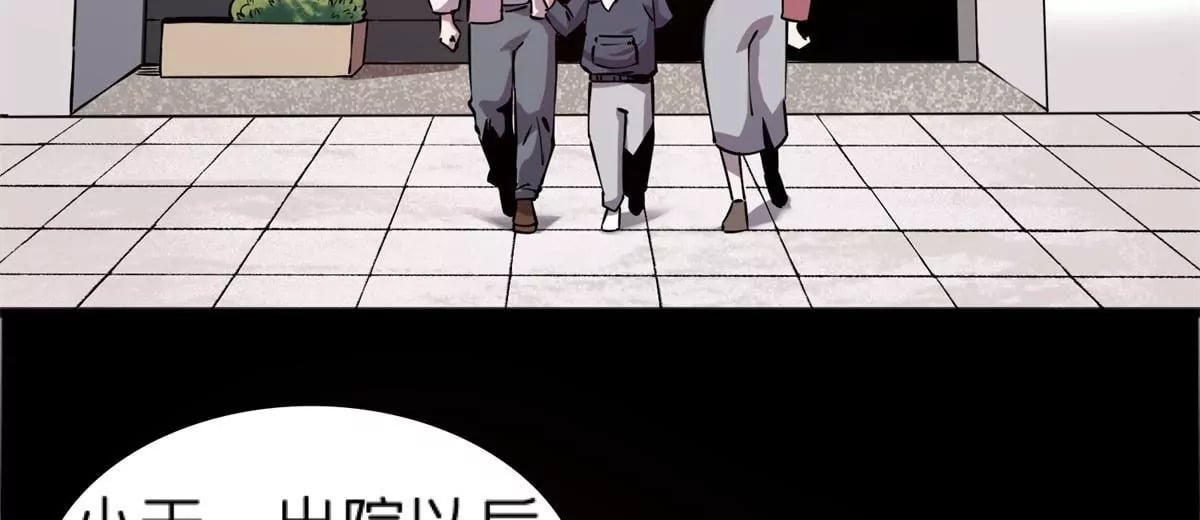 71 我们没能击穿他的防御5