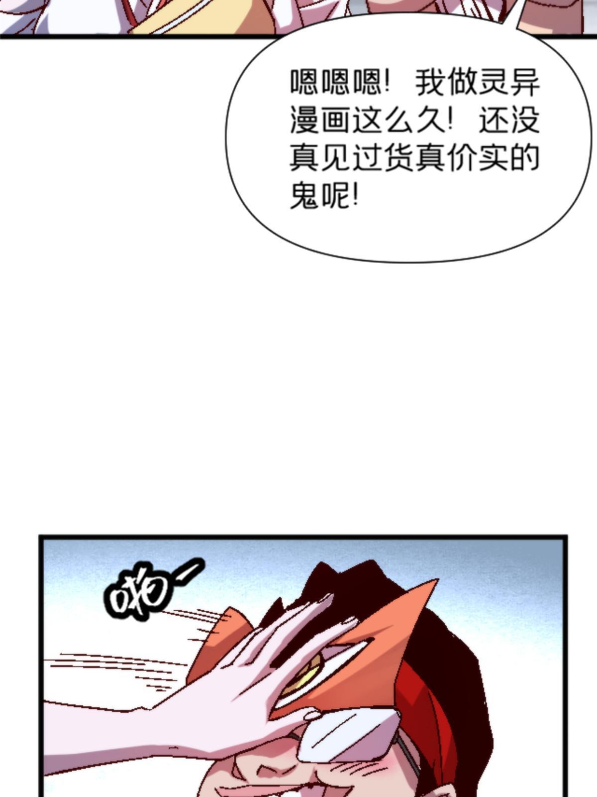 12 神目符59