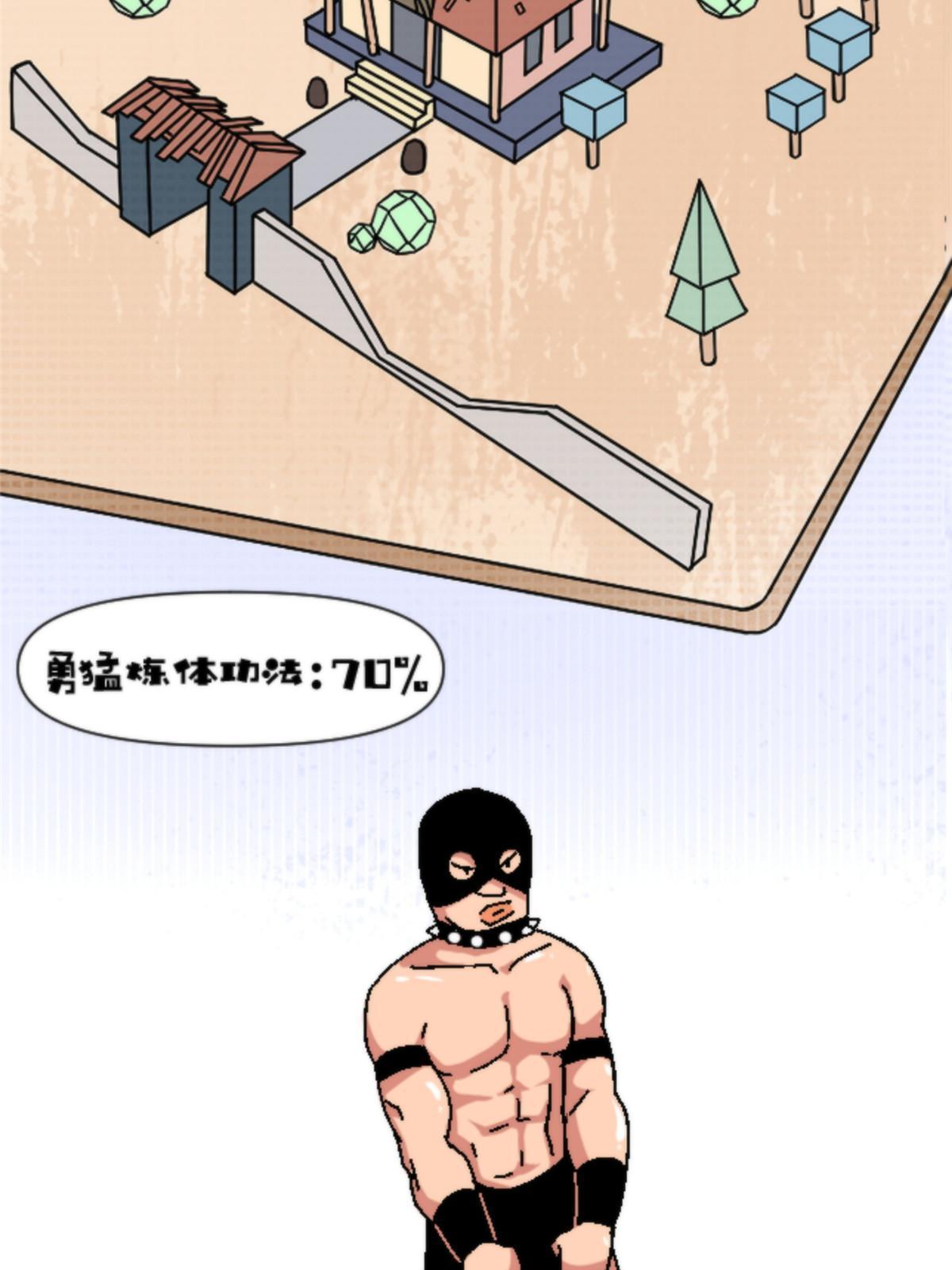 17 蛛网69