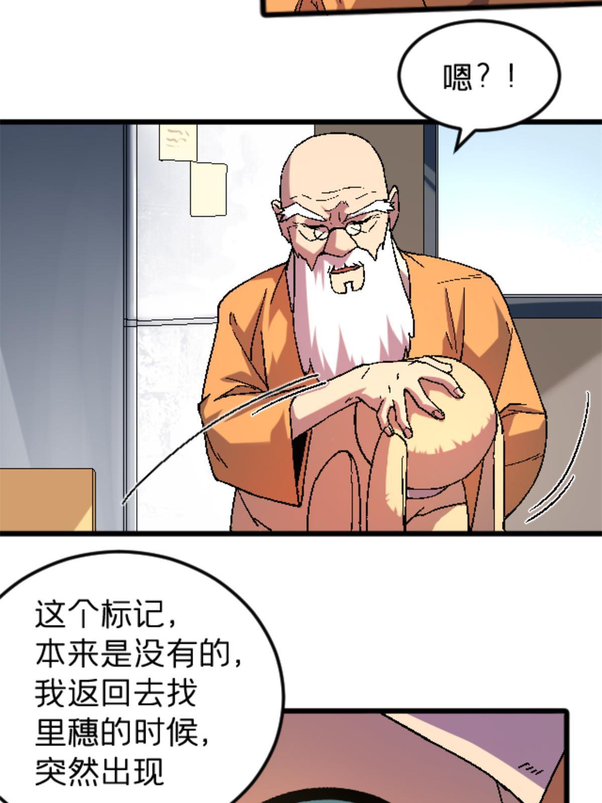 37 花隐神社10