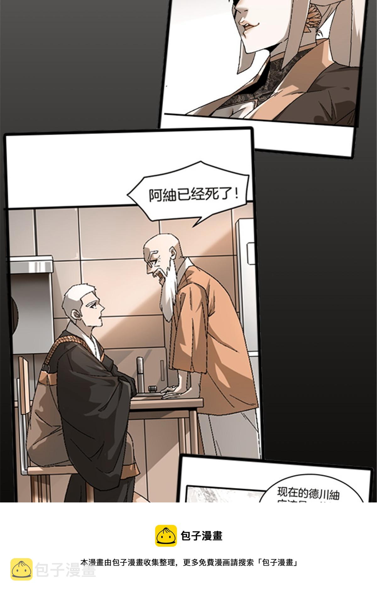 44 花瓶49