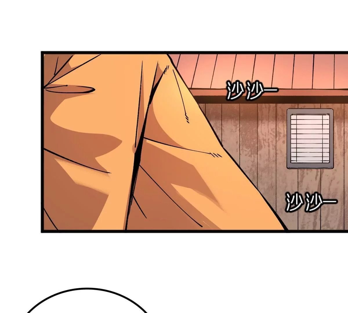 70 暗杀6
