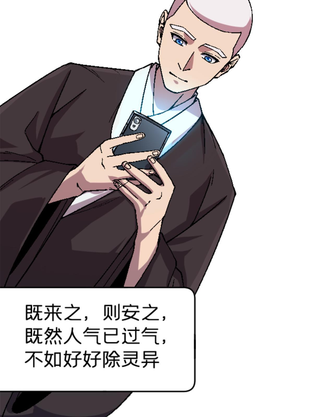 27 寺庙往事49