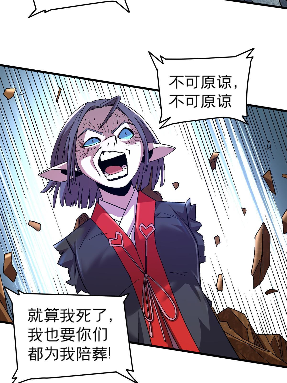 54 认真的一掌14