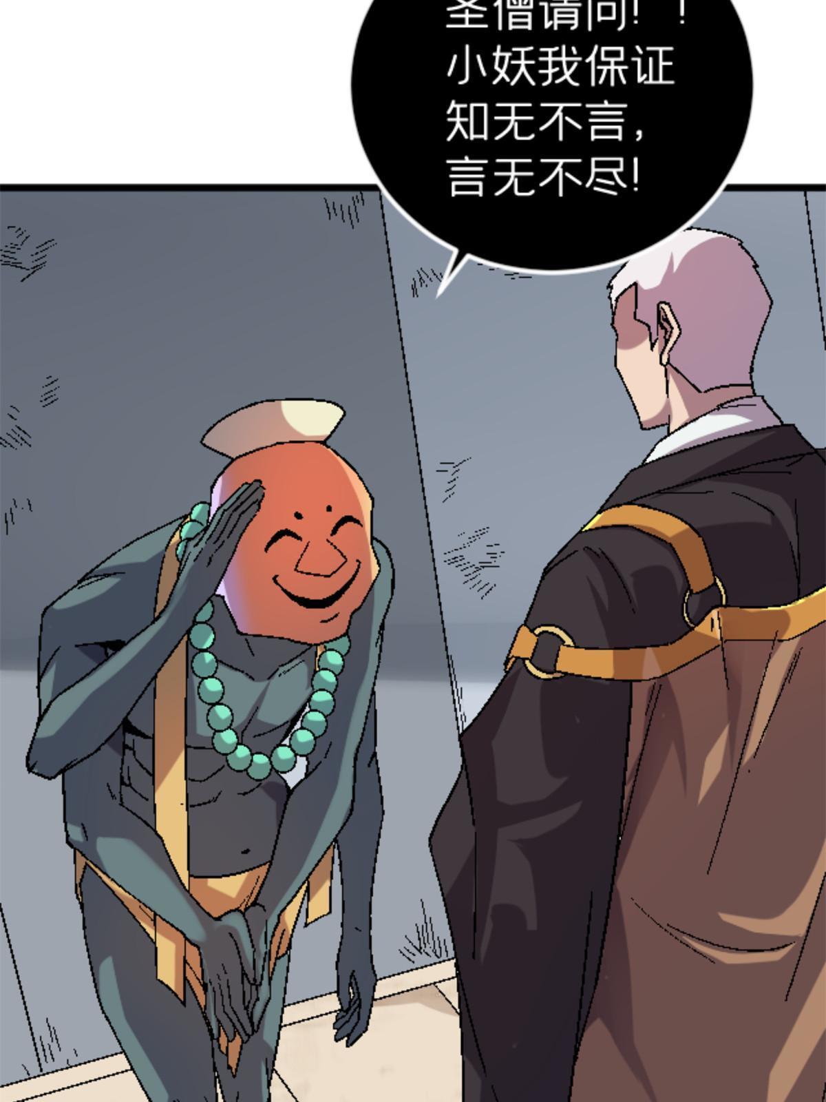 36 七年前12