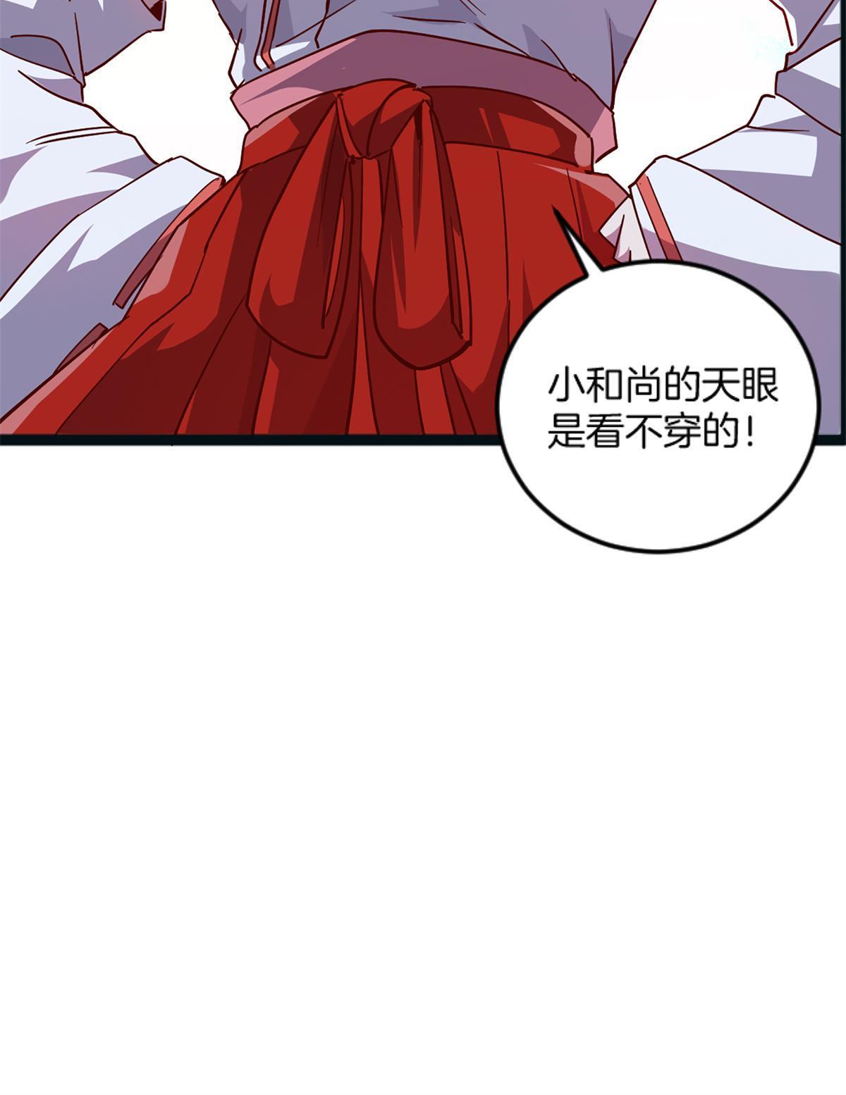 04 浅田千奈41