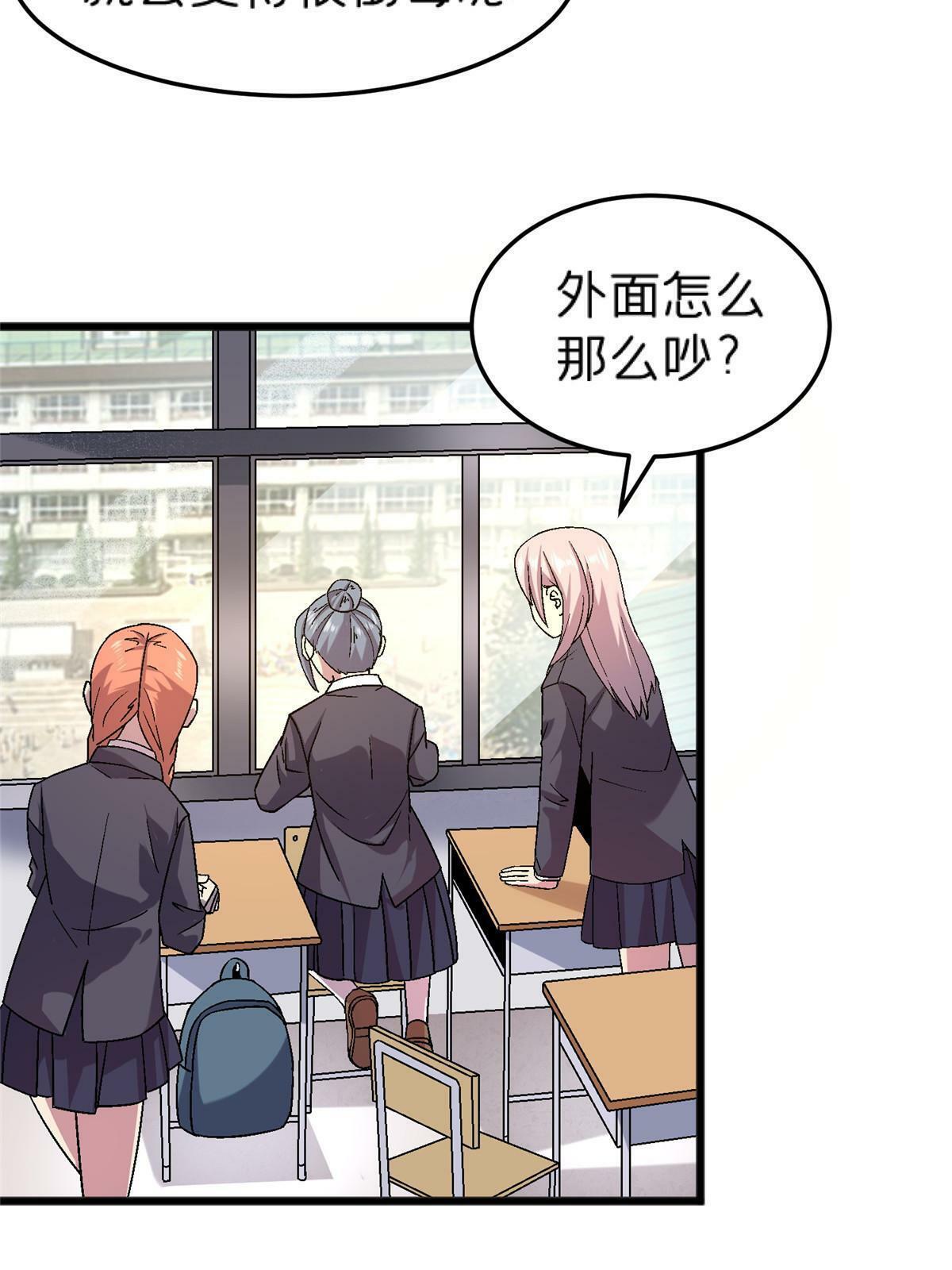66 不良少女21