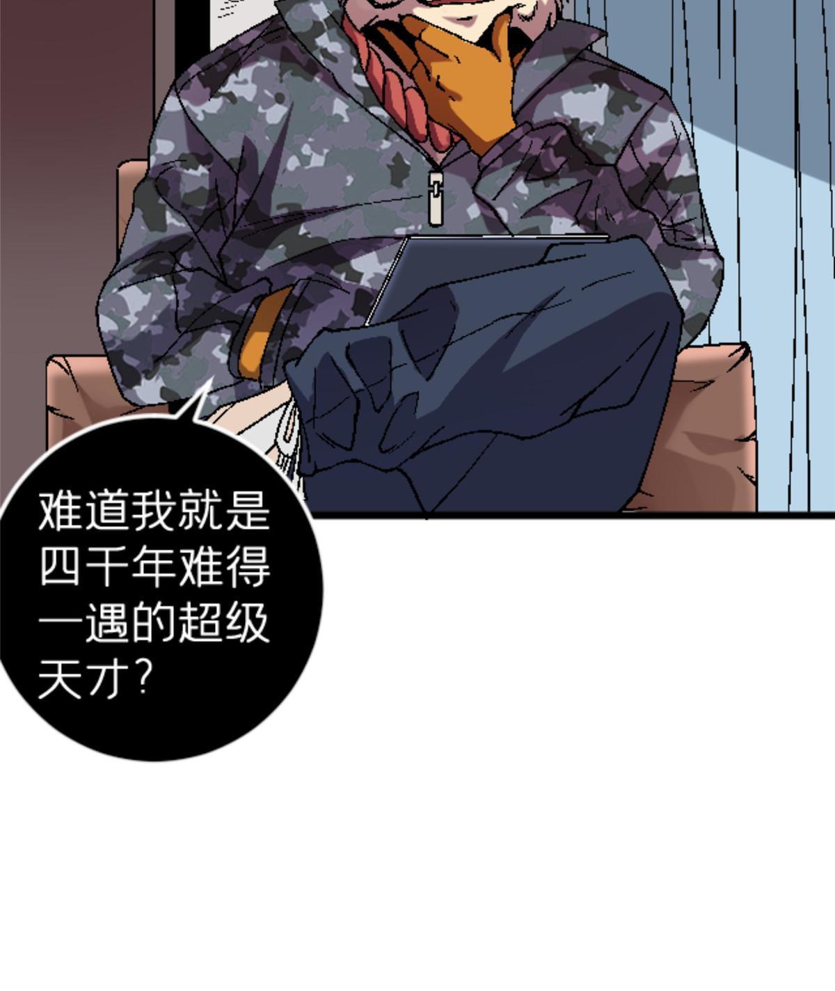 34 时代变了58