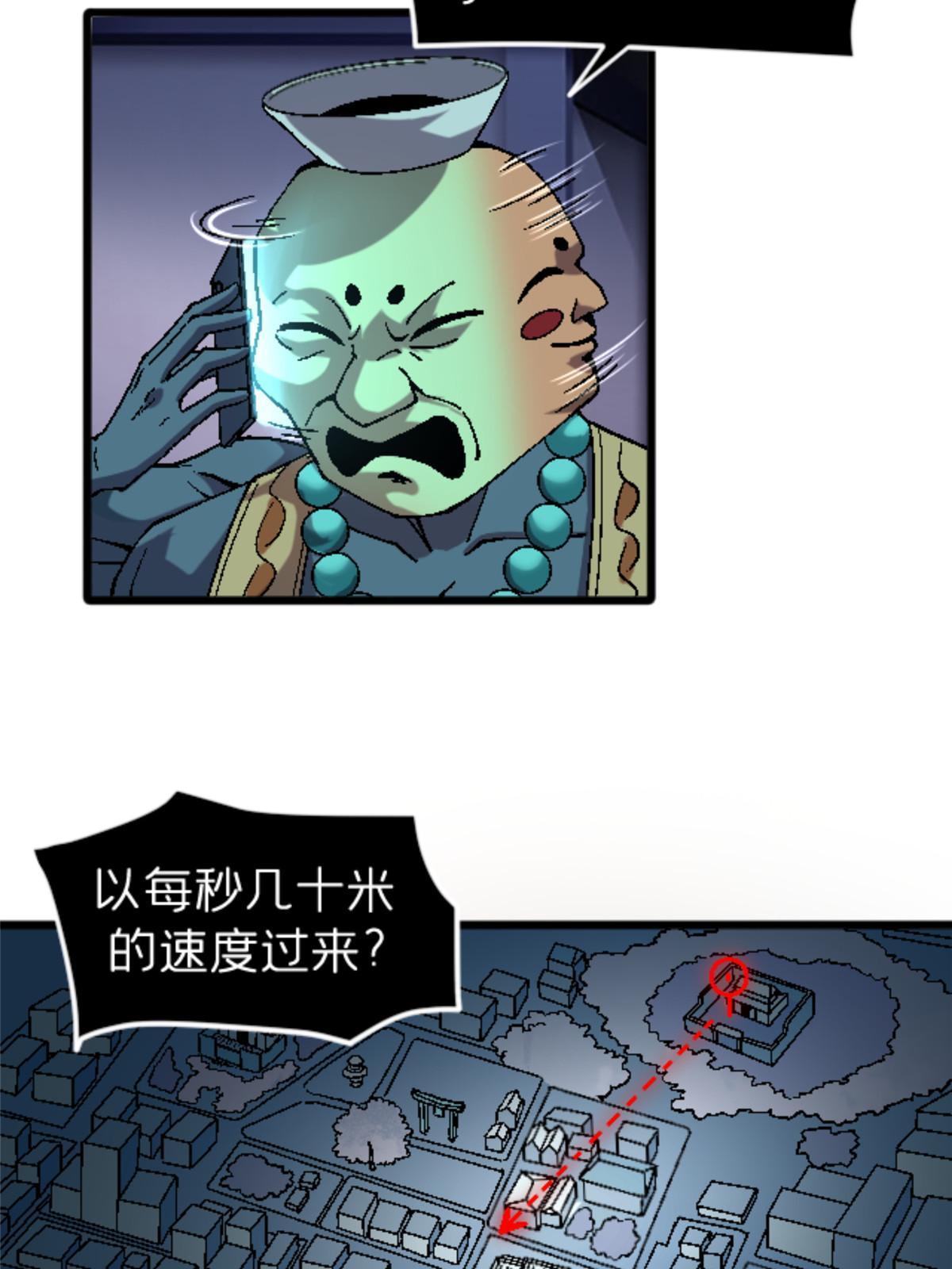 32 就决定是你了！36