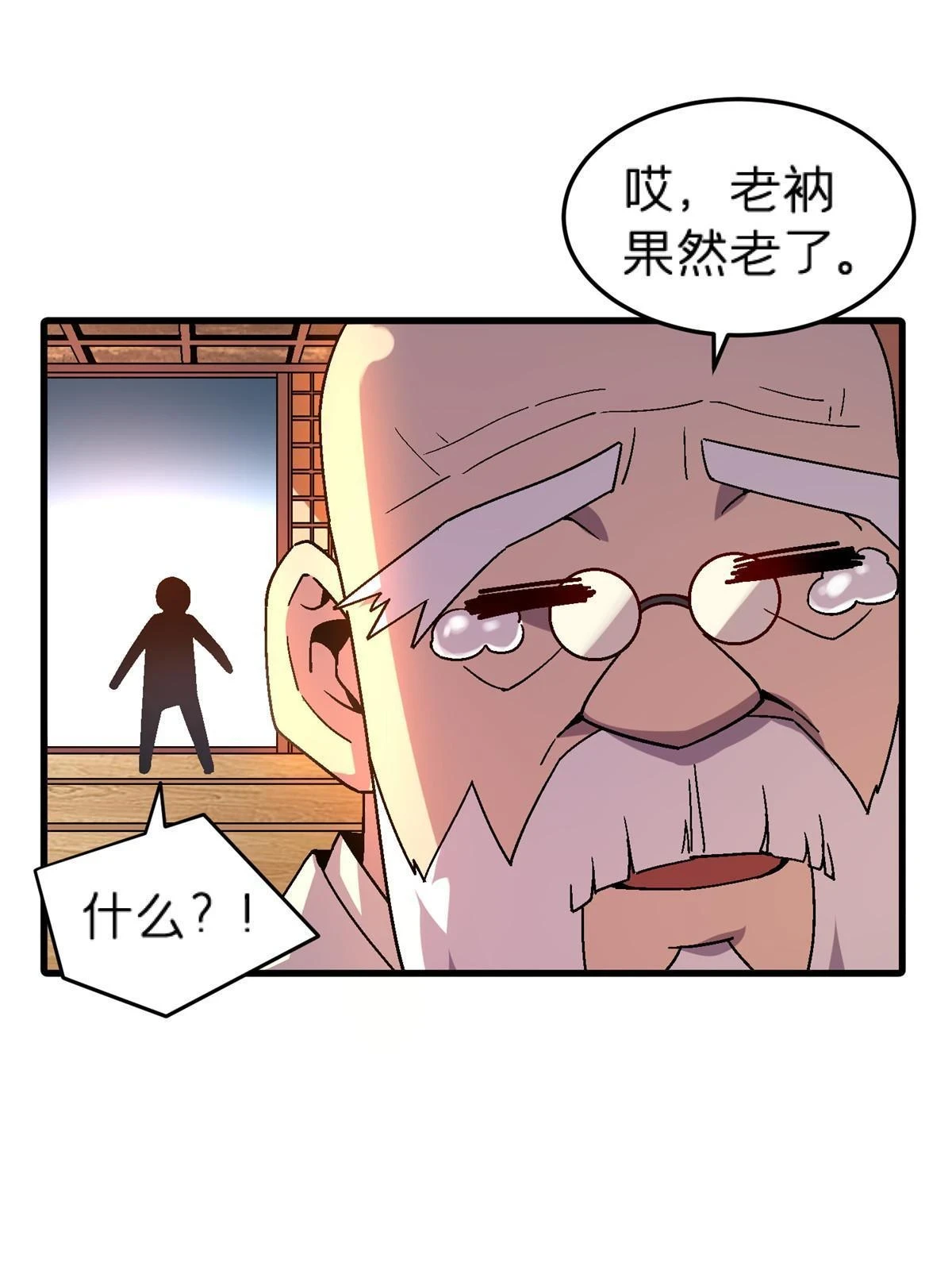62 天降一女儿36
