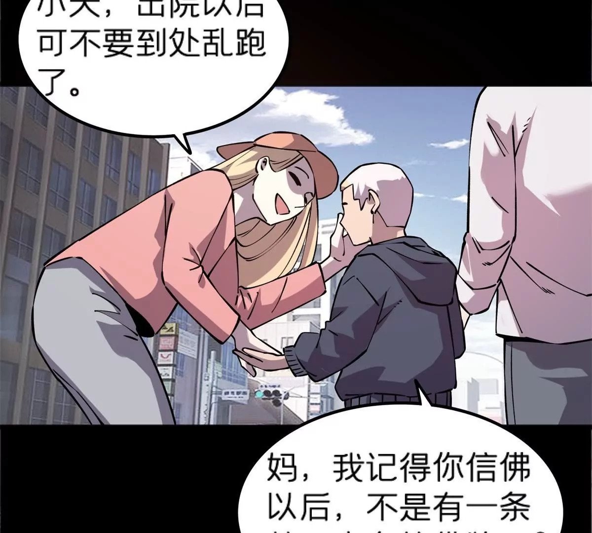71 我们没能击穿他的防御6