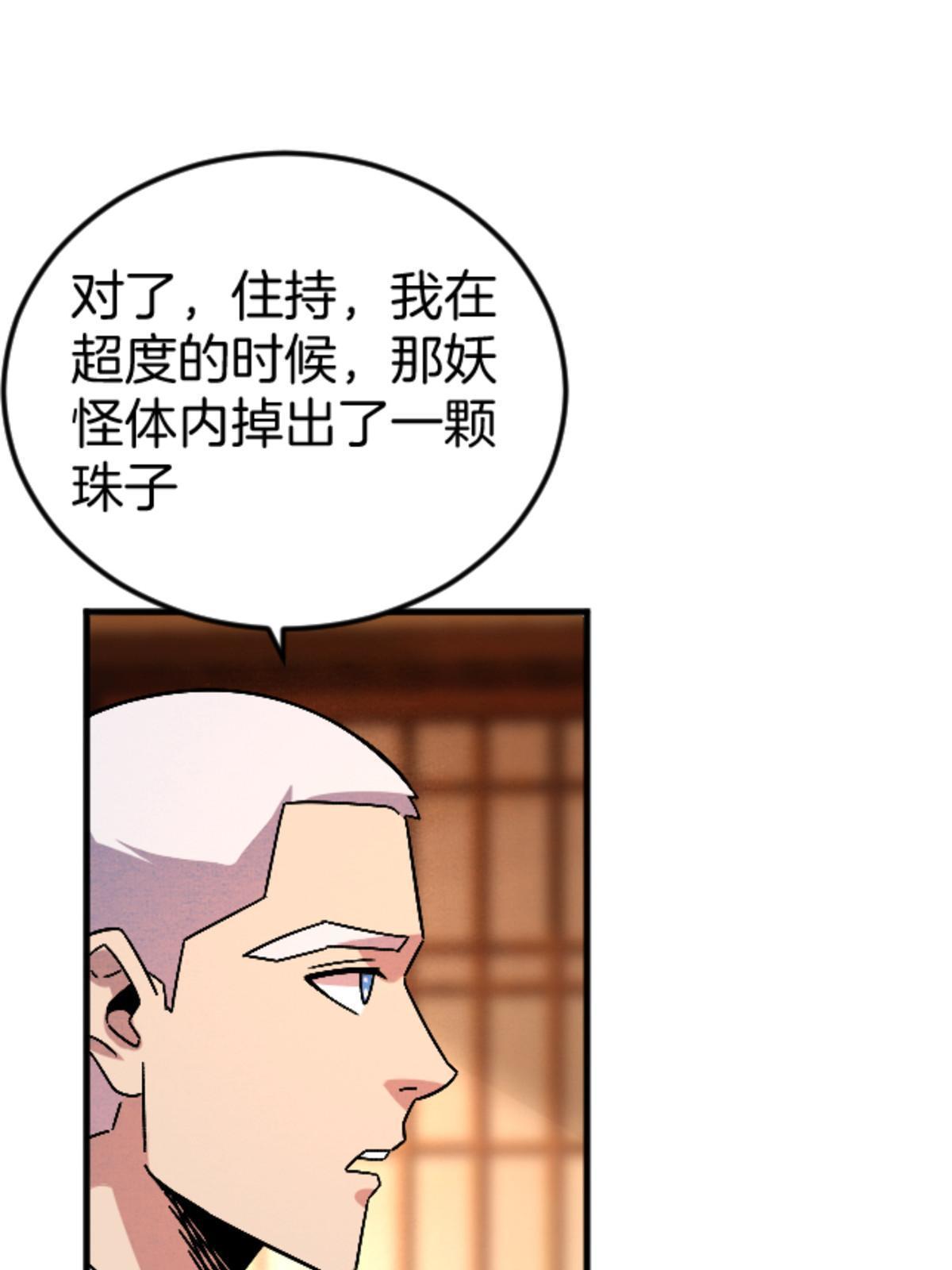 23 明星青年59