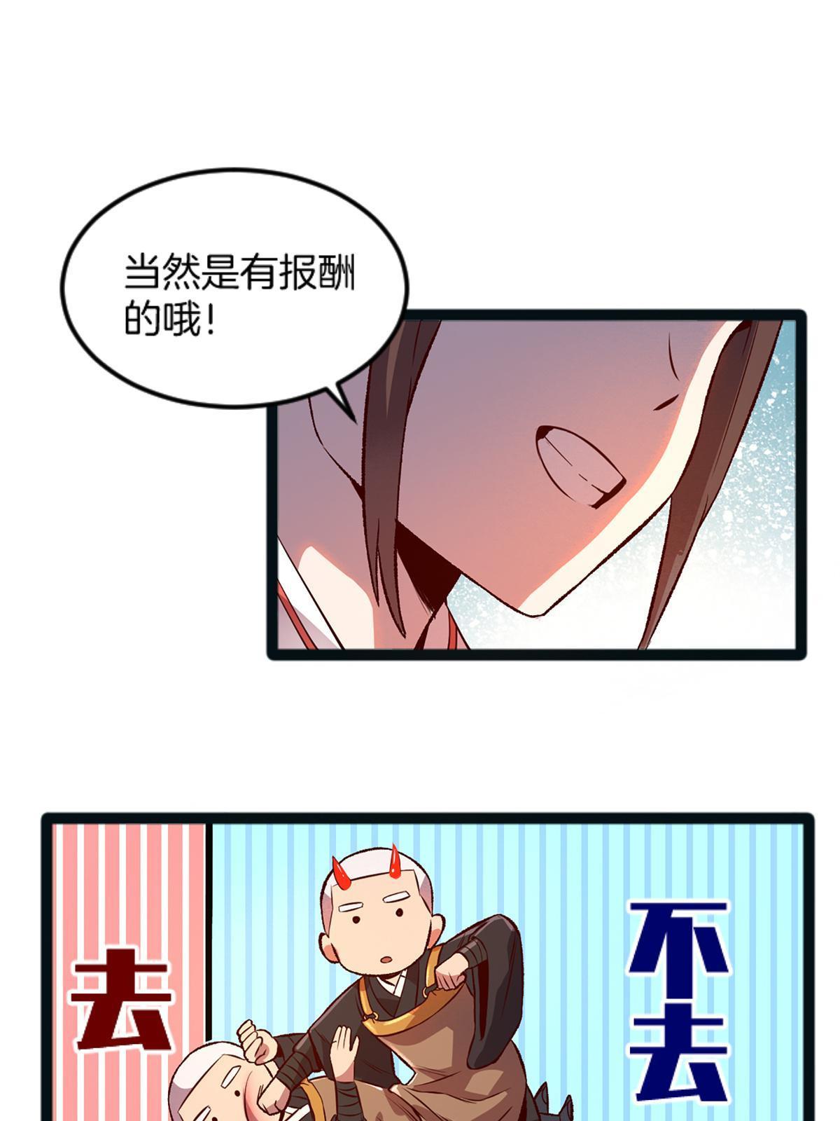 04 浅田千奈32