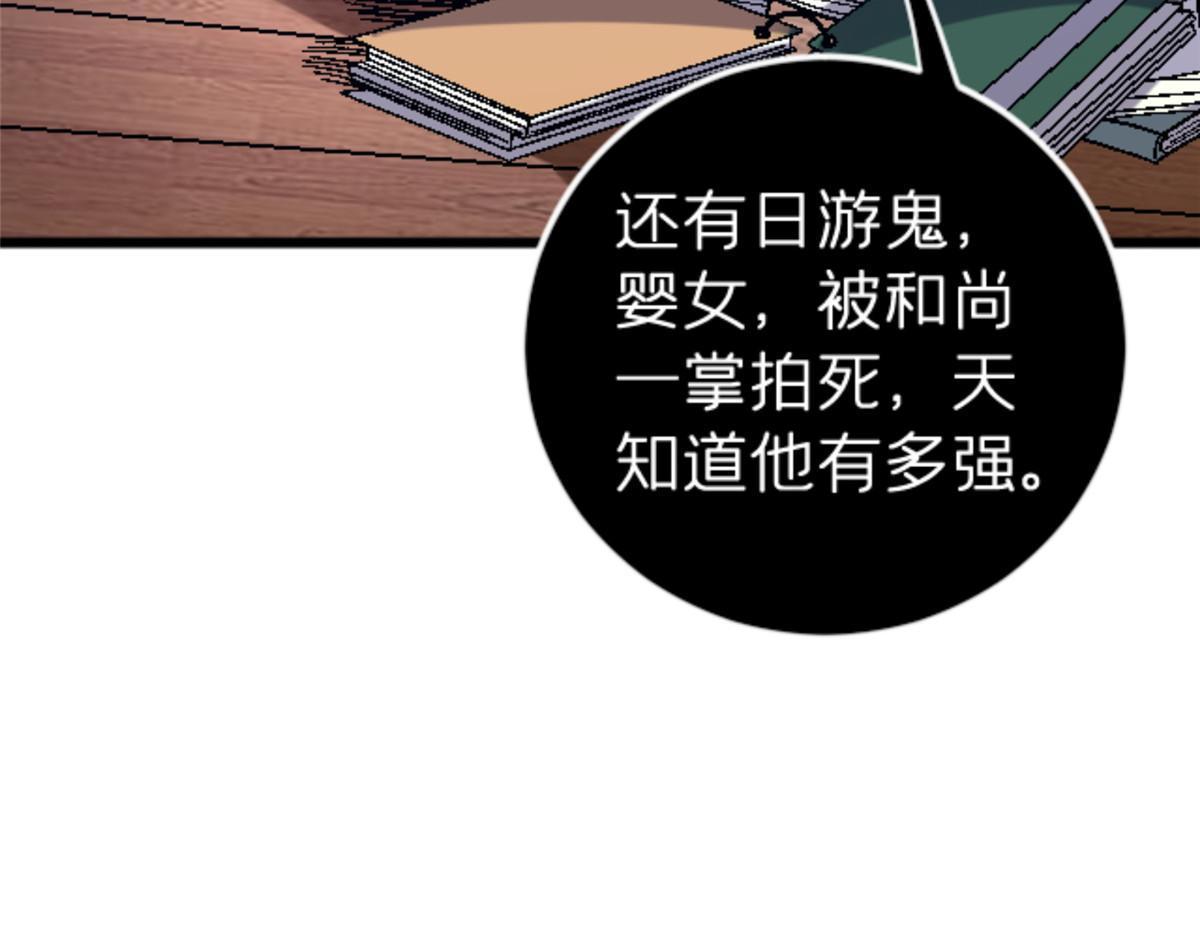 32 就决定是你了！14