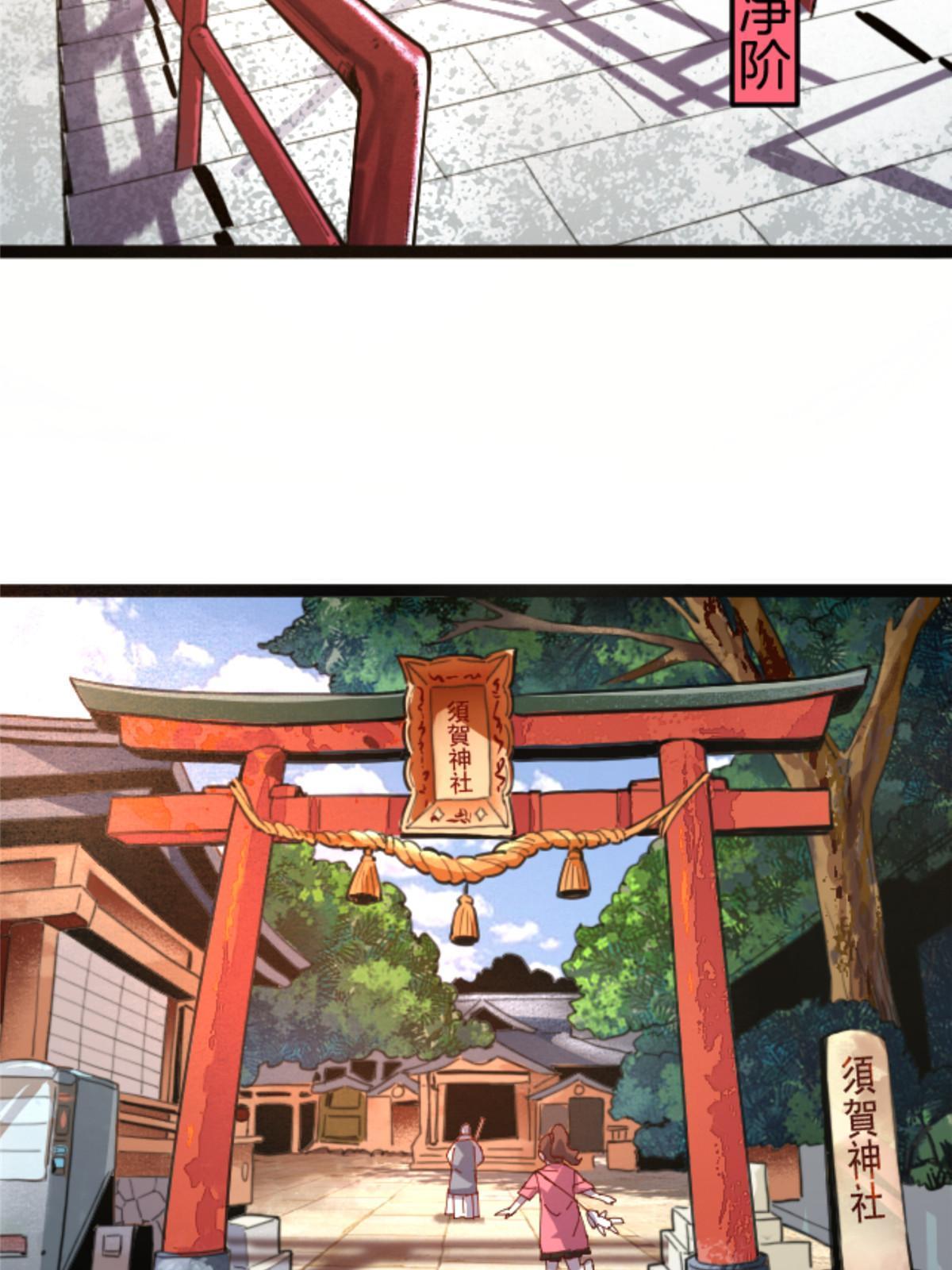 08 出场费49