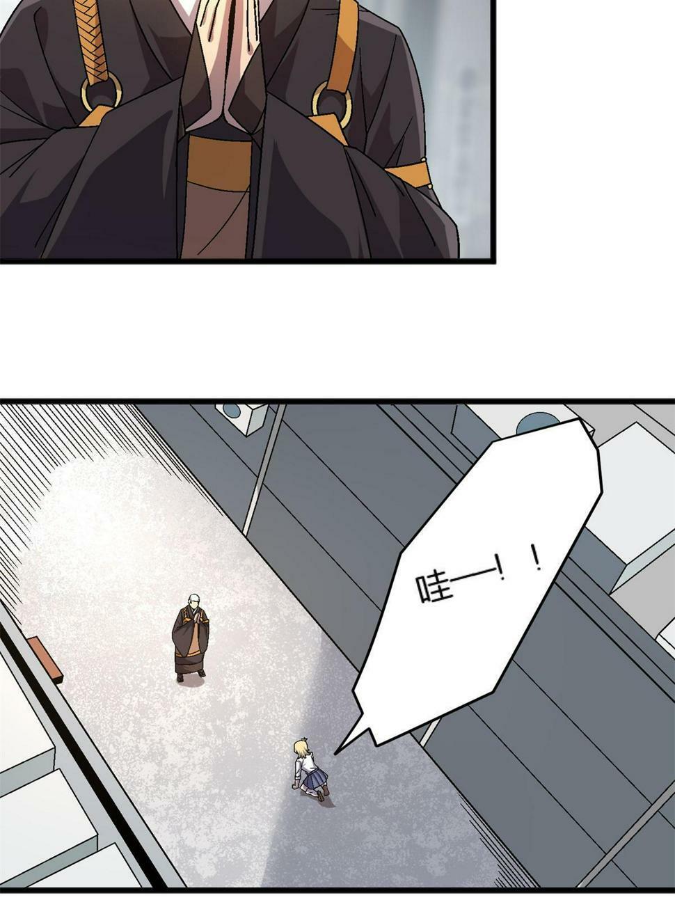 67 一言为定39