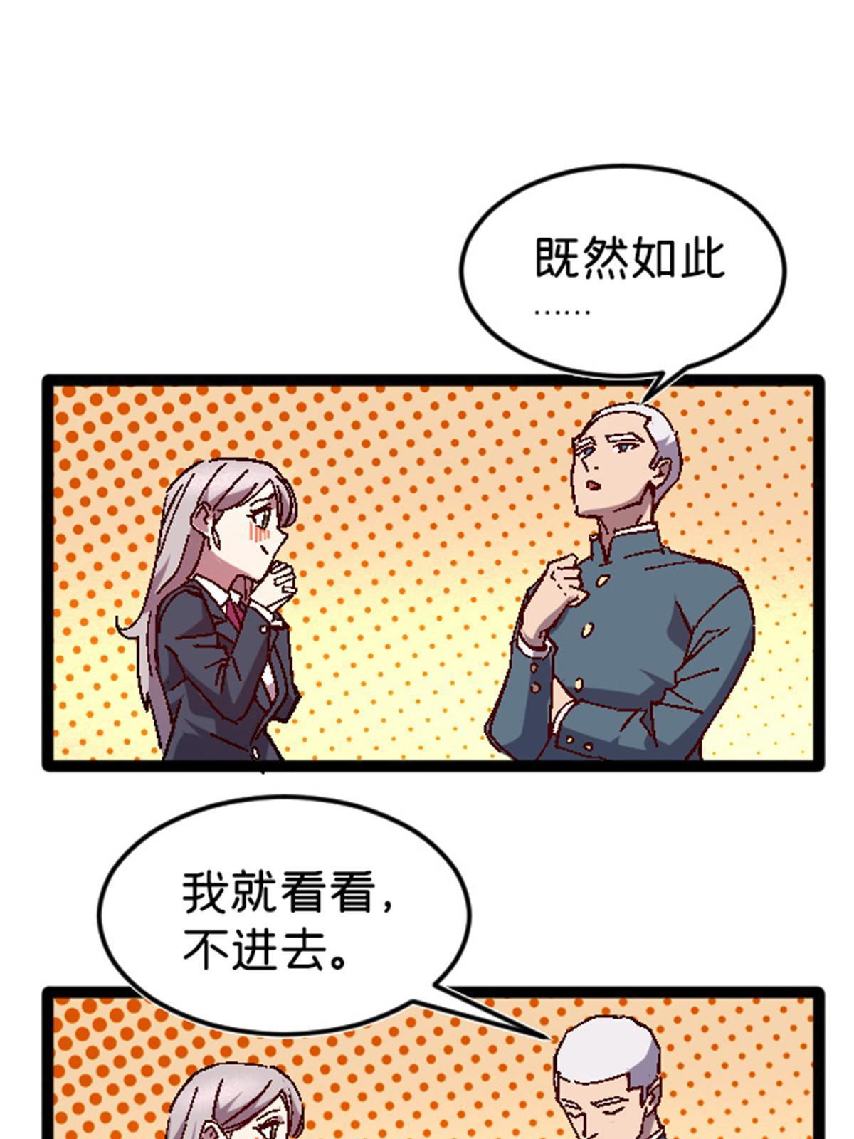 09 近藤中学怪谈73