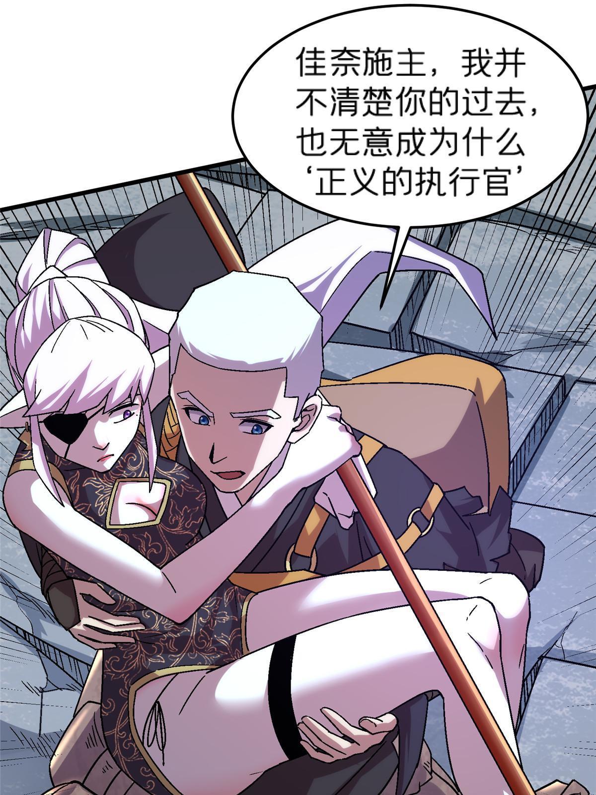 54 认真的一掌43