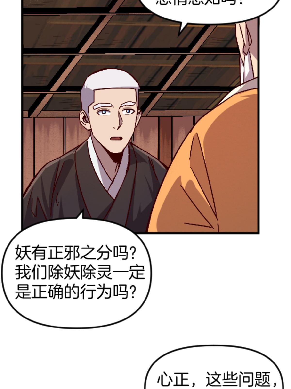 23 明星青年55