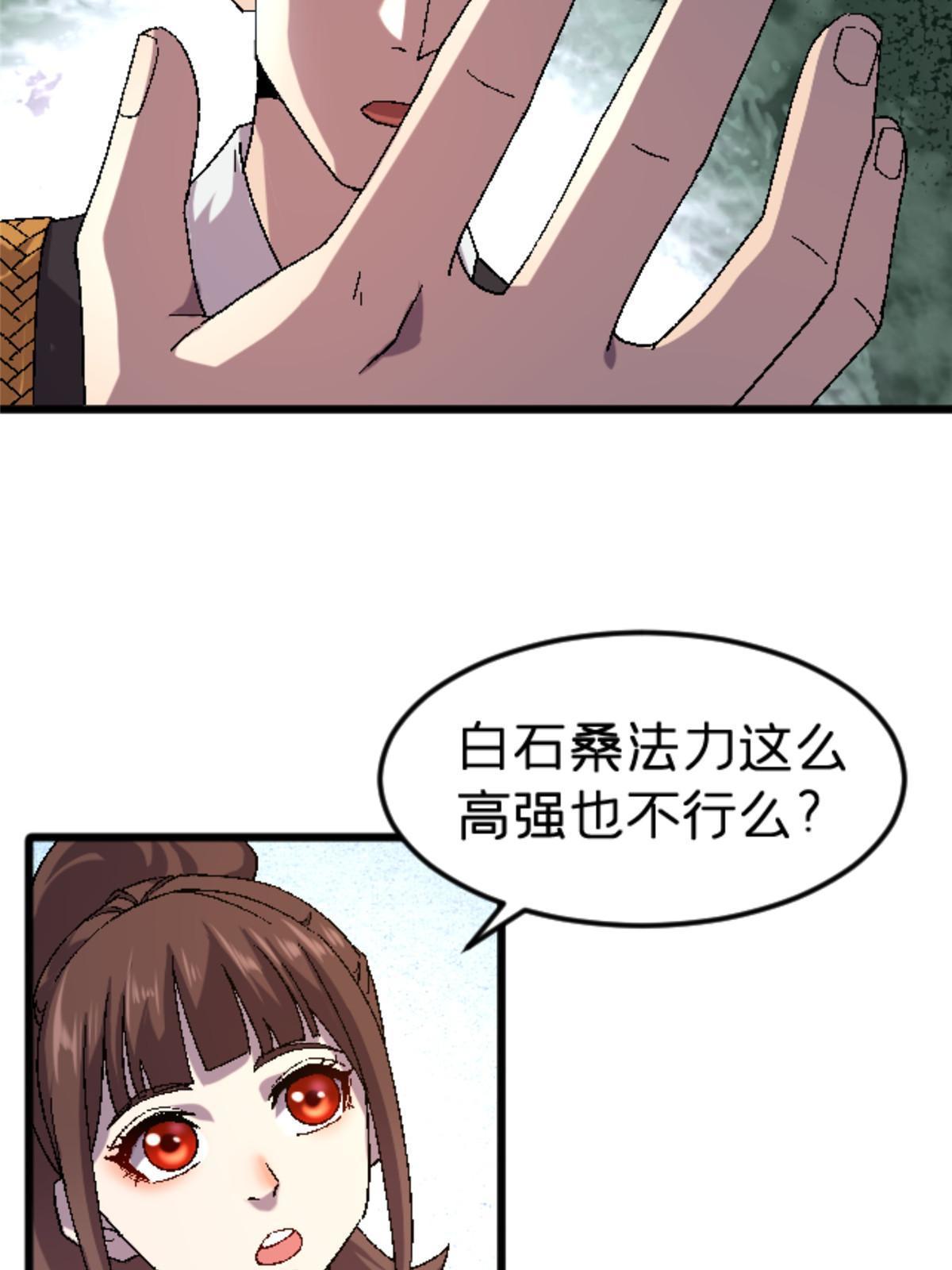 43 地下偶像？43