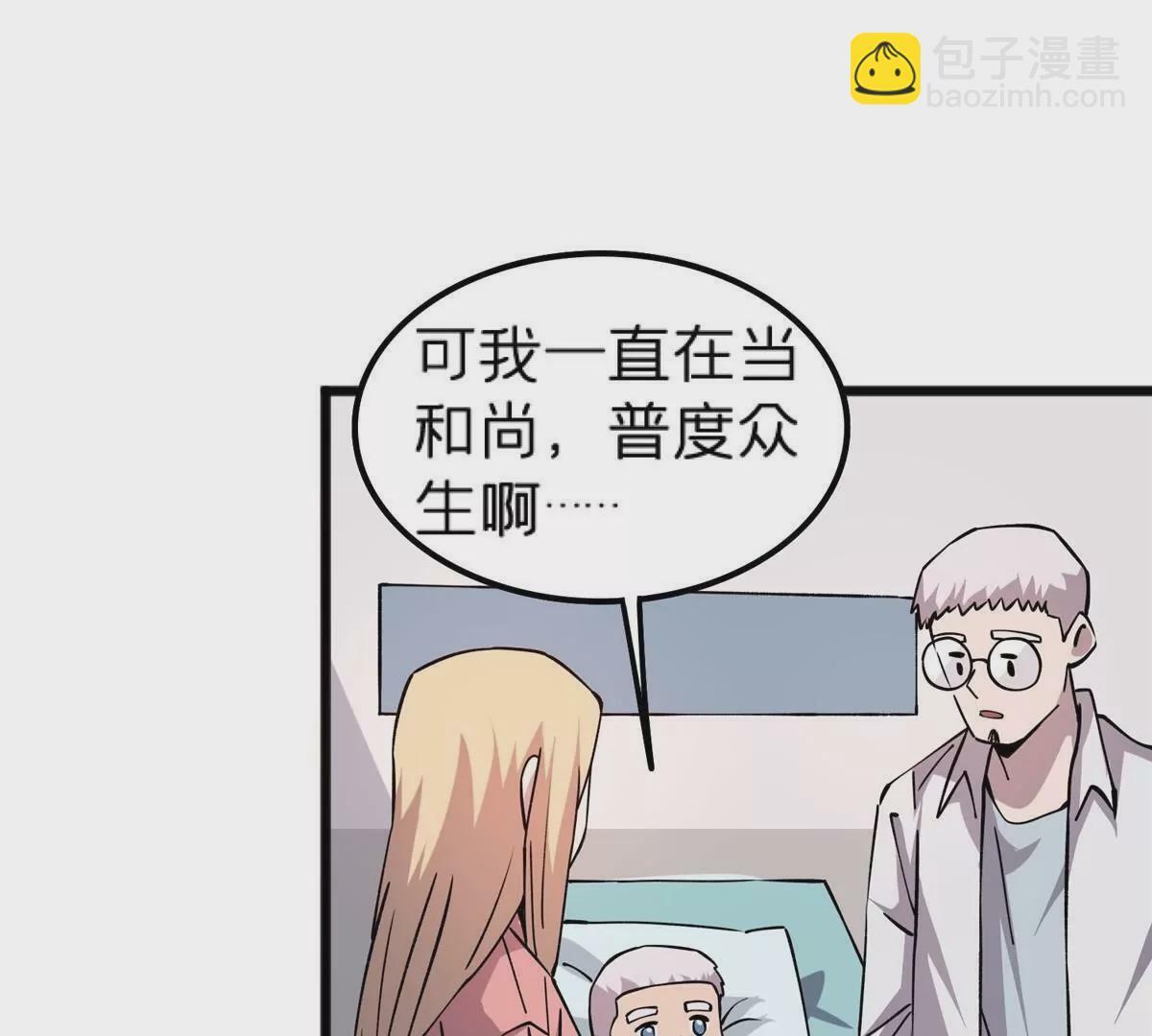 70 暗杀82