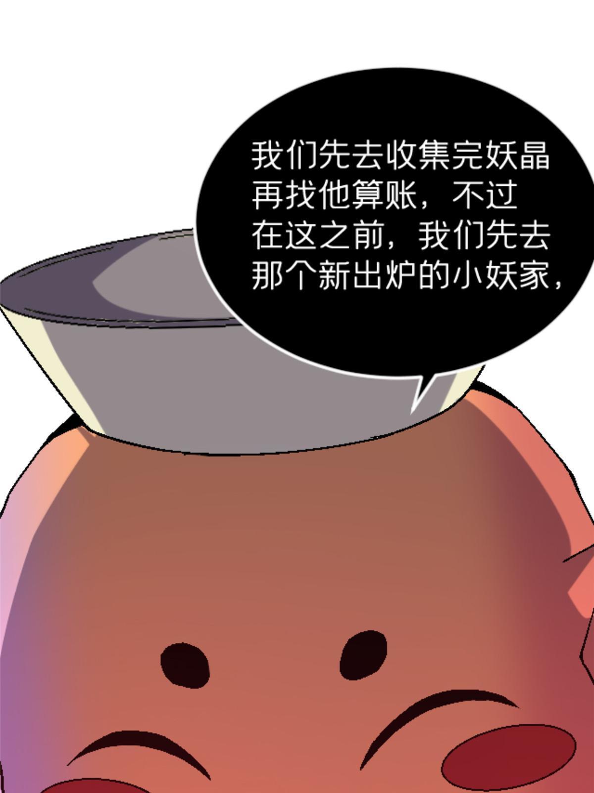 32 就决定是你了！65
